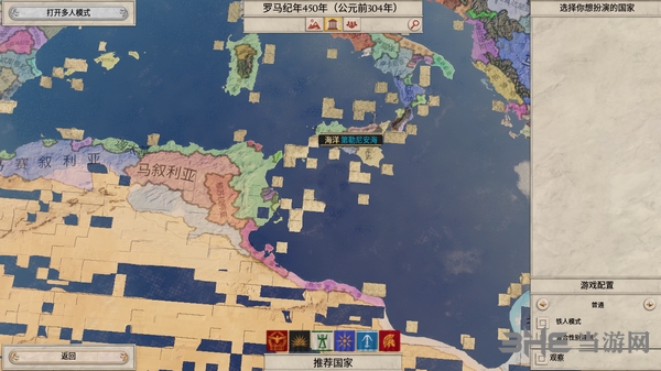 大将军罗马游戏截图