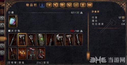 物质世界沙皇石
