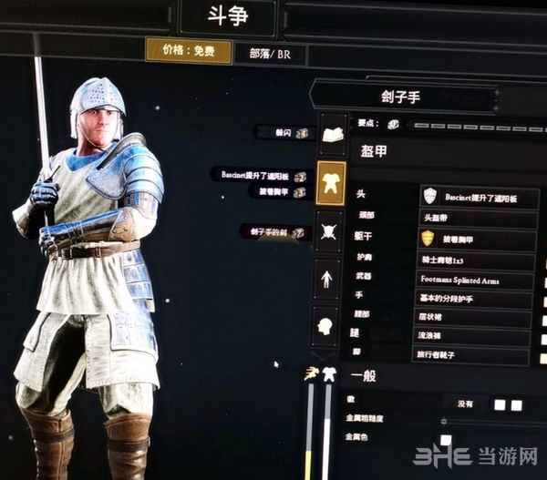 雷霆一击图片