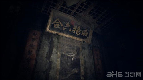 纸人游戏截图
