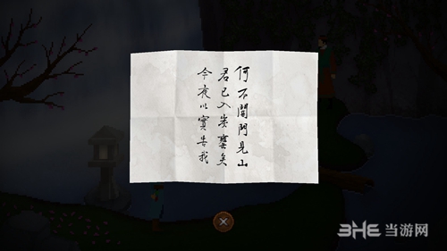 狄仁杰之锦蔷薇游戏截图