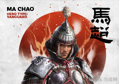 全面战争三国马超截图