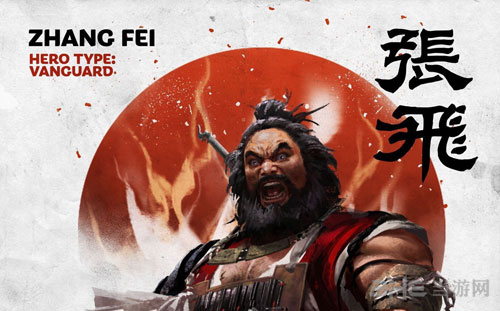 全面战争三国张飞截图