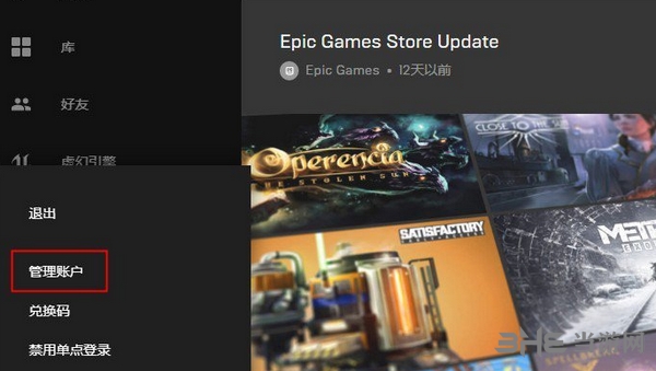 EPIC平台图片1