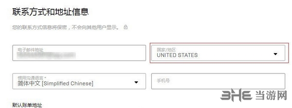 EPIC平台图片2
