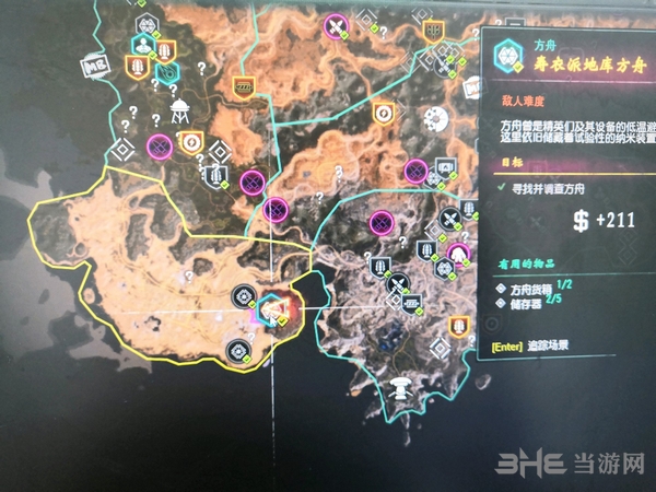 狂怒2游戏地图