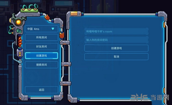 灵能失控游戏截图4