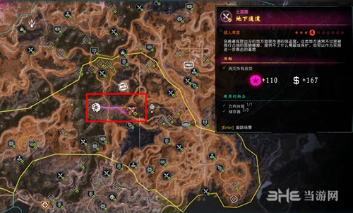 狂怒2地图1