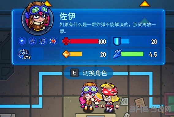 元能失控佐伊图片