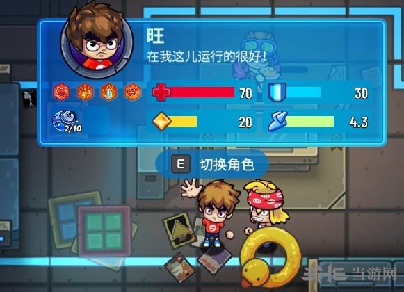 元能失控旺图片