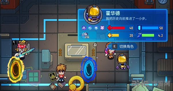 元能失控游戏截图