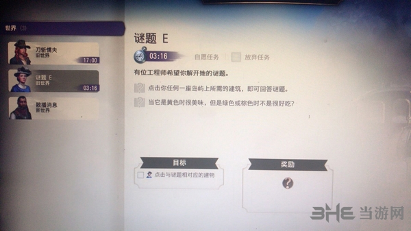 纪元1800图片