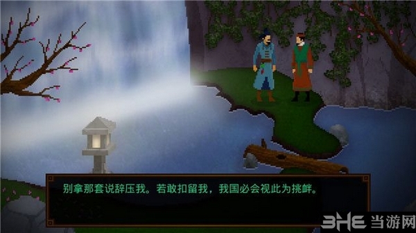 狄仁杰之锦蔷薇图片4