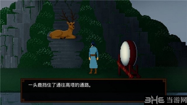 狄仁杰之锦蔷薇截图1