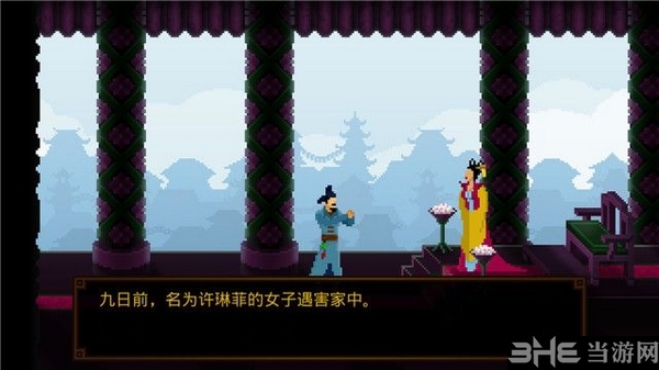 狄仁杰之锦蔷薇截图7