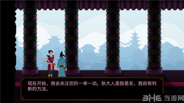 狄仁杰之锦蔷薇截图8