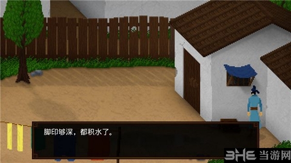 狄仁杰之锦蔷薇截图10