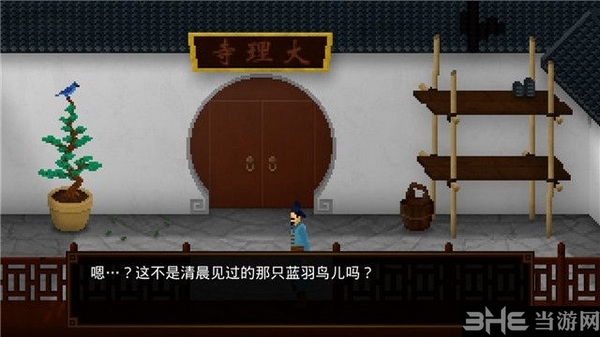 狄仁杰之锦蔷薇截图14