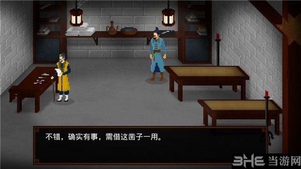 狄仁杰之锦蔷薇截图15