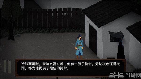 狄仁杰之锦蔷薇截图18