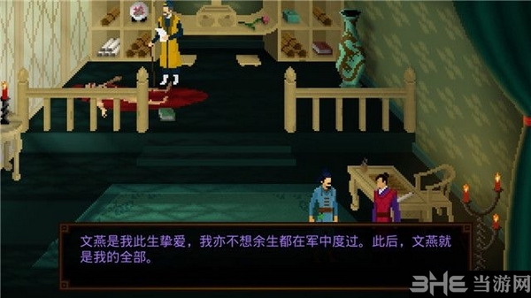 狄仁杰之锦蔷薇游戏截图2