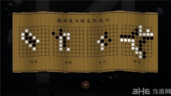 狄仁杰之锦蔷薇游戏截图5