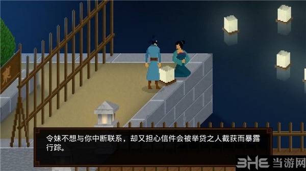 狄仁杰之锦蔷薇游戏截图9