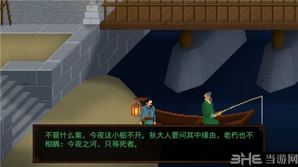 狄仁杰之锦蔷薇游戏截图8