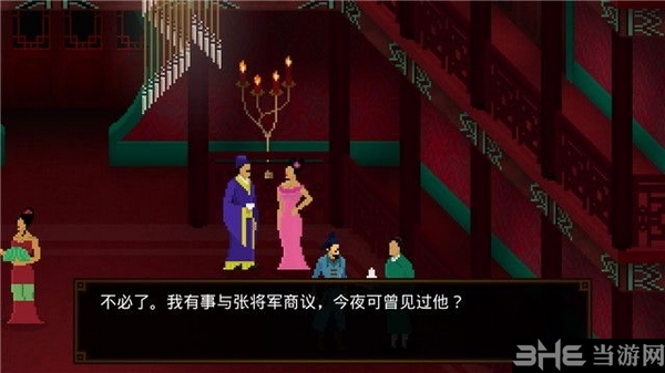 狄仁杰之锦蔷薇游戏截图10