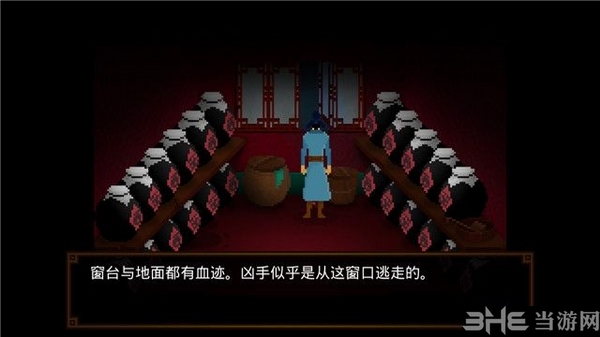 狄仁杰之锦蔷薇游戏截图12