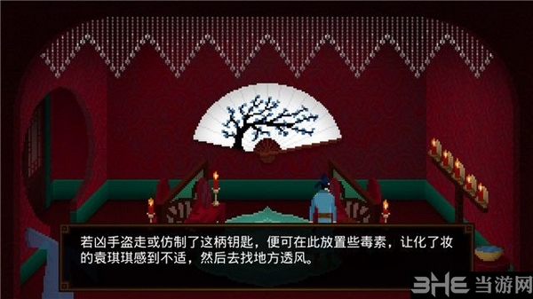 狄仁杰之锦蔷薇游戏截图13