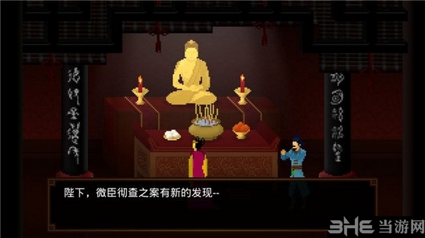 狄仁杰之锦蔷薇游戏截图16