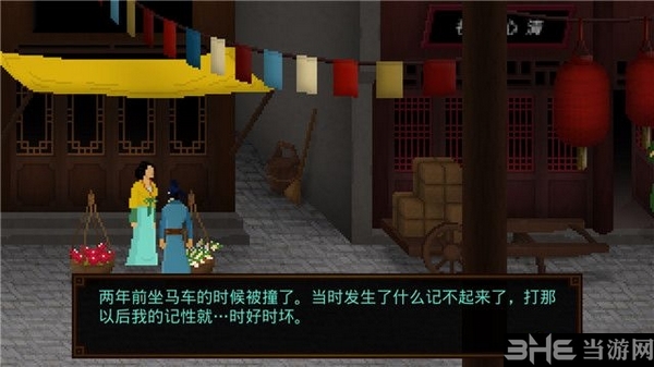 狄仁杰之锦蔷薇游戏截图5