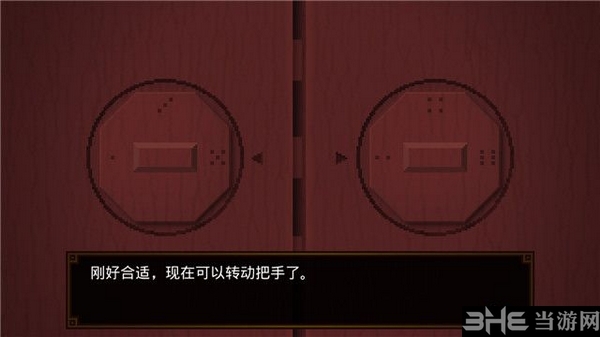 狄仁杰之锦蔷薇游戏截图8