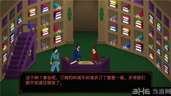 狄仁杰之锦蔷薇游戏截图10