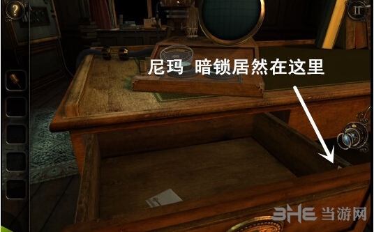 未上锁的房间3游戏截图38