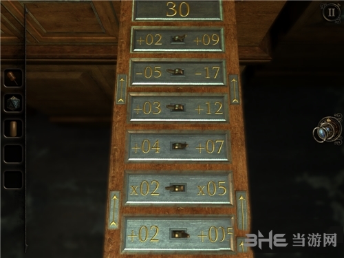 未上锁的房间3游戏截图54