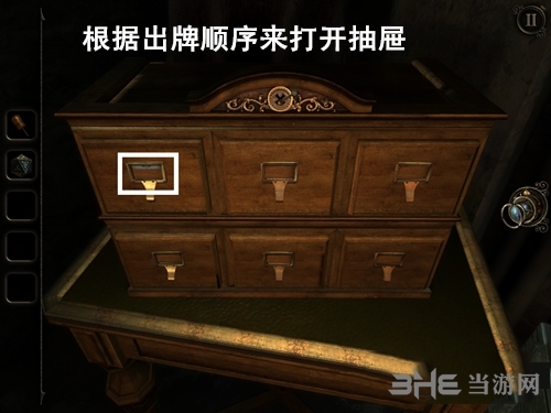 未上锁的房间3游戏截图61