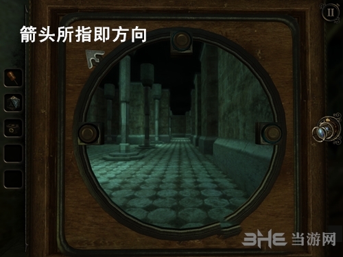 未上锁的房间3游戏截图82
