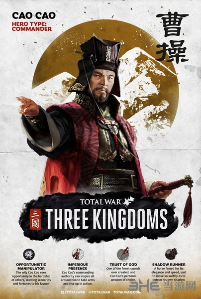 全面战争三国曹操图片