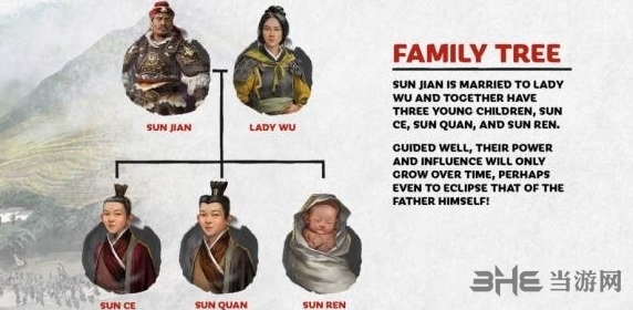 全面战争三国孙坚图片2