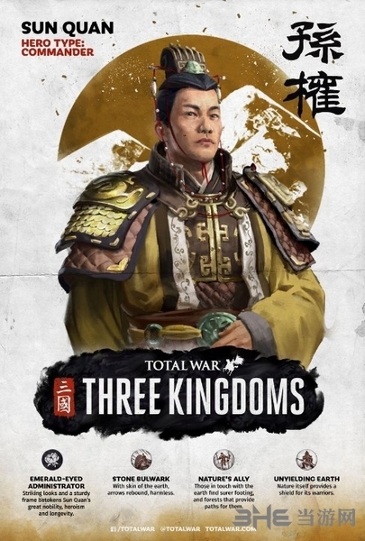 全面战争三国孙权图片