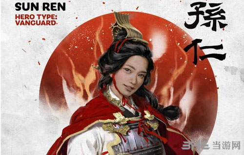 全面战争三国游戏截图