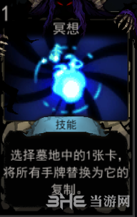 血牌展示图