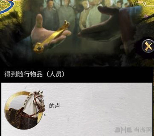 全面战争三国游戏截图