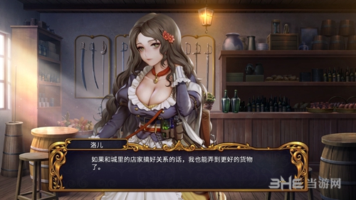 圣女战旗游戏截图1