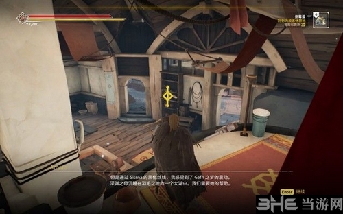 Ashen游戏截图1