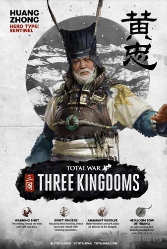 全面战争三国黄忠图片