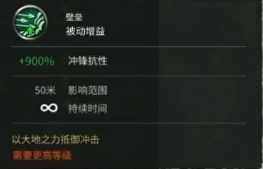 全面战争三国张燕图片4