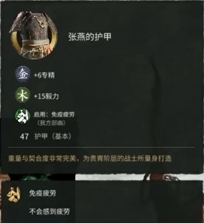 全面战争三国张燕图片6